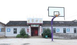 花家學校 花家學校