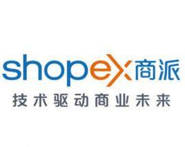 上海商派網路科技有限公司