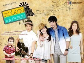 日耀雲簾 日耀雲簾