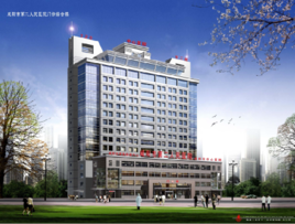 鹹陽市中心醫院 鹹陽市中心醫院