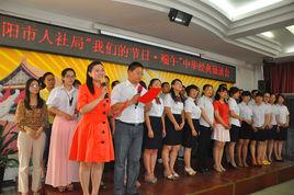 濮陽市人社局 濮陽市人社局