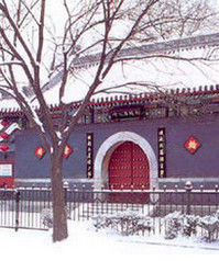 廣化寺[北京]