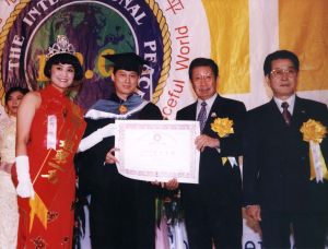 日本皇室授予國際學士院經濟學榮譽博