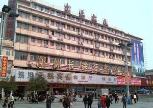 鄭州長途汽車中心站 鄭州長途汽車中心站