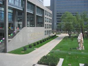 中國科學院軟體研究所