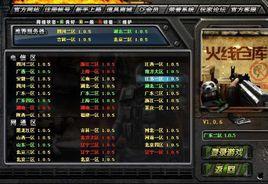 體驗服轉換器 體驗服轉換器