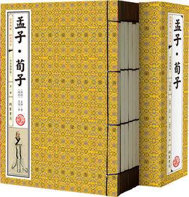 孟子·荀子 孟子·荀子