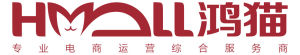 鴻貓電商