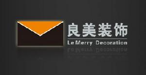 良美裝飾 良美裝飾