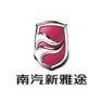 南汽新雅途