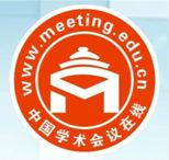 中國學術會議線上 中國學術會議線上