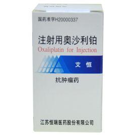 艾恆注射液 艾恆注射液