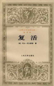 心靈辯證法 心靈辯證法