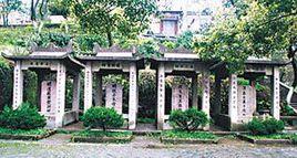 四先賢故里碑 四先賢故里碑