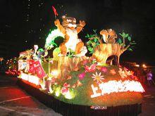 2002年上海野生動物園花車亮相