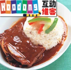 麻辣小排燴飯 麻辣小排燴飯