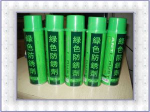 防鏽劑 防鏽劑
