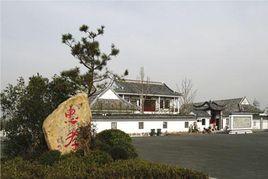 忠孝文化園 忠孝文化園