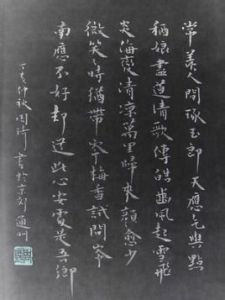 定風波·常羨人間琢玉郎 定風波·常羨人間琢玉郎