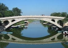 趙州橋