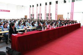 濟南市傳統文化研究會 濟南市傳統文化研究會