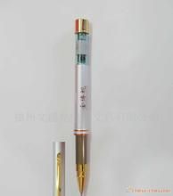 防近視筆 防近視筆