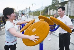 全民健身路徑工程 全民健身路徑工程