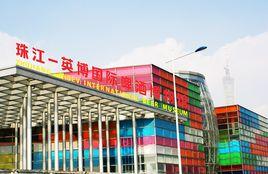 珠江-英博國際啤酒博物館 珠江-英博國際啤酒博物館