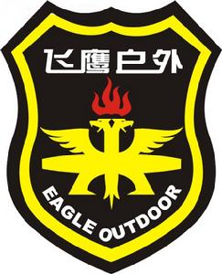 桐廬飛鷹戶外俱樂部 桐廬飛鷹戶外俱樂部