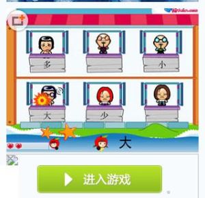 射擊識字 射擊識字