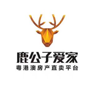 鹿公子愛家 鹿公子愛家