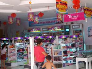 啊呀呀終端形象