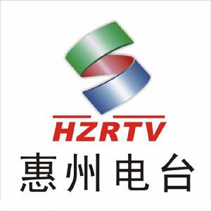 惠州廣播電視台交通廣播 惠州廣播電視台交通廣播