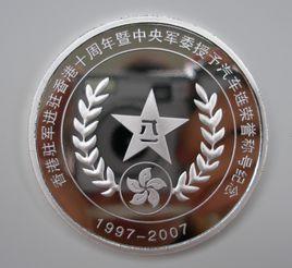 周年紀念幣 周年紀念幣