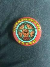 揚帆文學社生存大挑戰活動