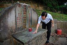 陳篤生在新加坡逝世，葬於歐南山山麓