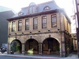 台北撫台街洋樓