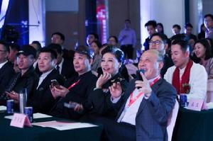 中國醫影節（第三屆）