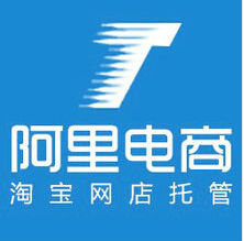 深圳阿里電商 深圳阿里電商