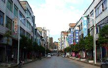 圖1:竹園鎮街道一景