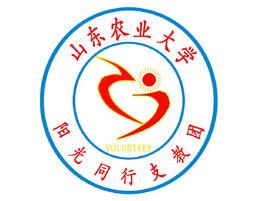 陽光同行支教團 陽光同行支教團