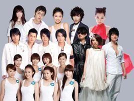 相親相愛[歌曲]