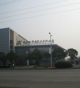 南昌大學國家大學科技園 南昌大學國家大學科技園