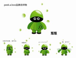 PEEK.A.BOO靈魂人物