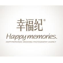 武漢市幸福紀婚紗攝影 武漢市幸福紀婚紗攝影