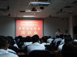 巴中市巴州區人民政府政務服務中心 巴中市巴州區人民政府政務服務中心