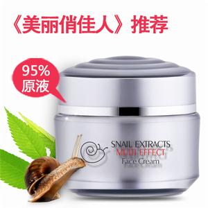 蝸牛霜 蝸牛面霜