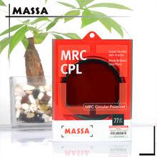 MASSA 超薄 MRC-CPL鏡