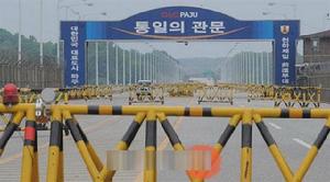 朝鮮開城工業園區