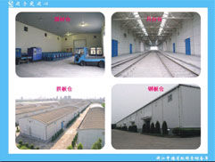 浙江中穗省級糧食儲備庫